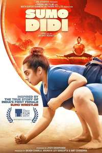 Sumo Didi - Backdrops