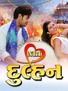 NRI Dulhan - Backdrops