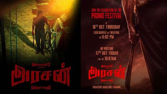 Arasan - Backdrops