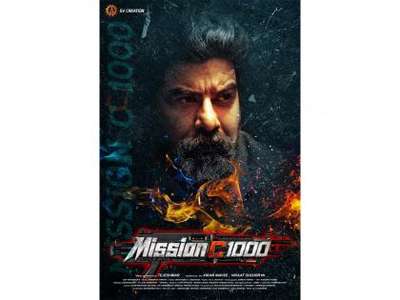 Mission C1000 - Backdrops
