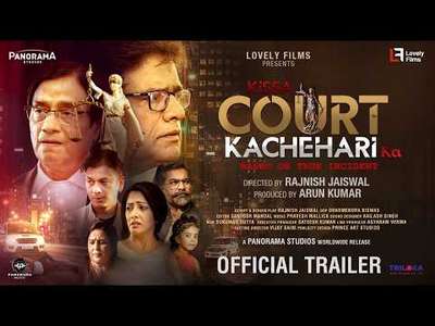 Kissa Court Kachehari Ka - Backdrops