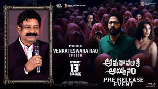 Amaravathiki Aahvanam - Backdrops
