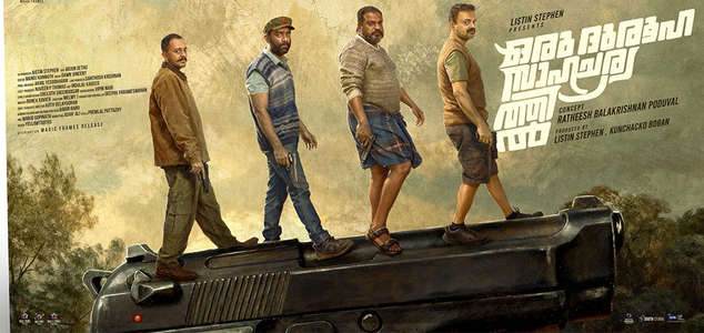 Oru Durooha Saahacharyathil - Backdrops