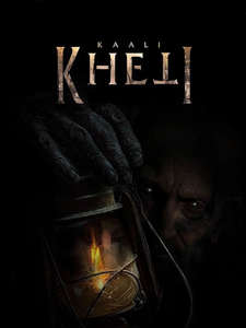 Kaali Kheti - Backdrops
