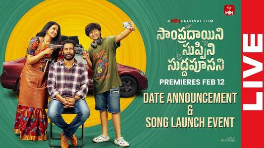 Sampradayini Suppini Suddapoosani - Backdrops