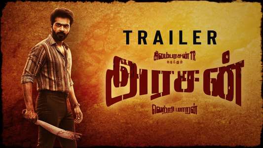 Arasan - Backdrops