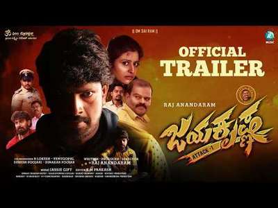 Jayakrishna - Backdrops