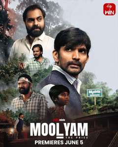 Moolyam - Backdrops