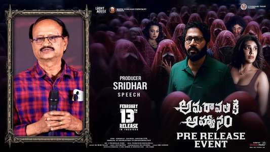 Amaravathiki Aahvanam - Backdrops