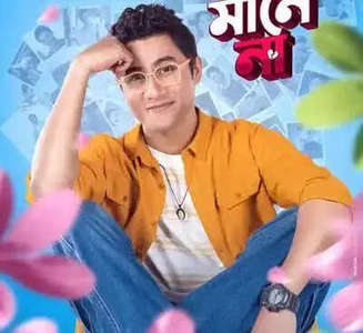 Mon Maaney Na - Backdrops