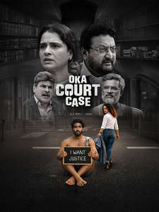 Oka Court Case - Backdrops