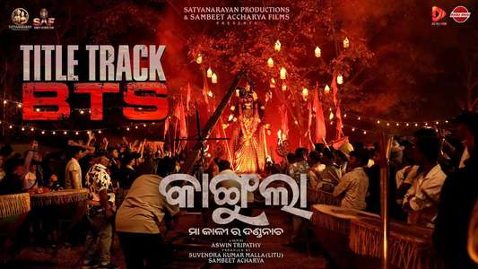 Kangula: Maa Kali Ra Danda Nacha - Backdrops