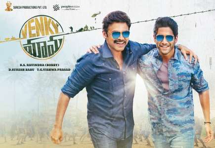Venky Mama - Backdrops