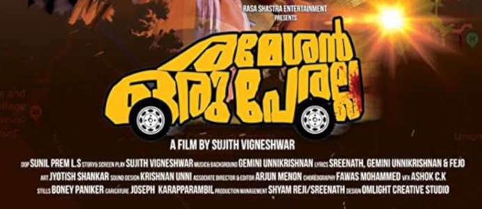 Rameshan Oru Peralla - Backdrop