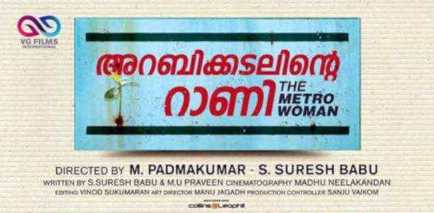 Arabikkadalinte Rani - Backdrop
