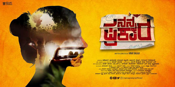 Nanna Prakara  - Backdrop