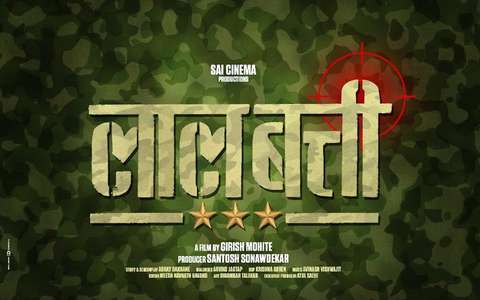 Laalbatti - Backdrop