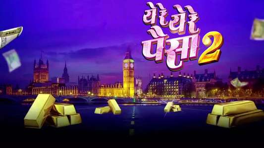 Ye Re Ye Re Paisa 2 - Backdrop