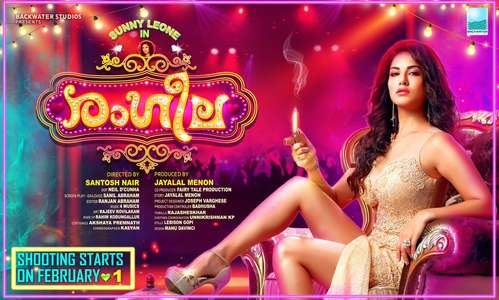 Rangeela - Backdrop