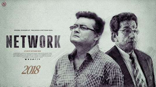 Network - Backdrop
