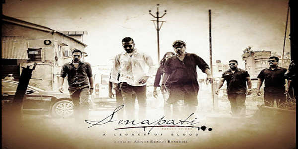 Senapati - Backdrop