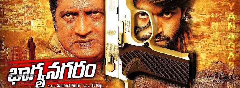 Bhagyanagaram - Backdrop