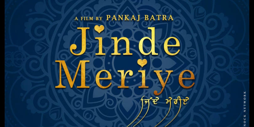 Jinde meriye watch online Clearance