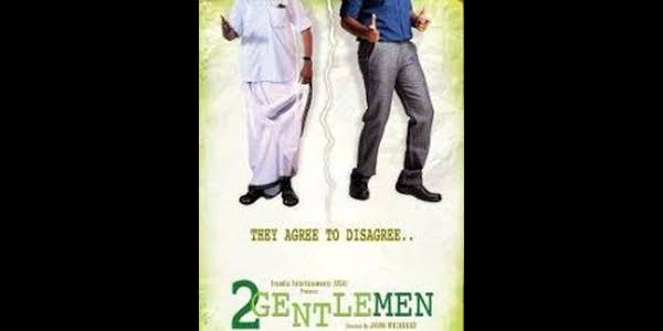 2 Gentlemen - Backdrop