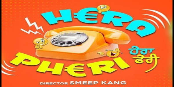 Hera Pheri - Backdrop