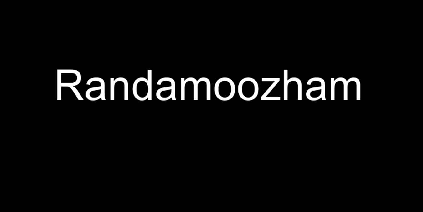 Randamoozham