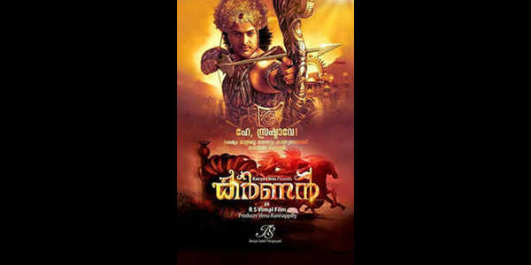 Karnan - Backdrops
