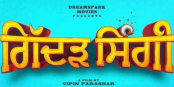 Gidarh Singhi - Backdrop