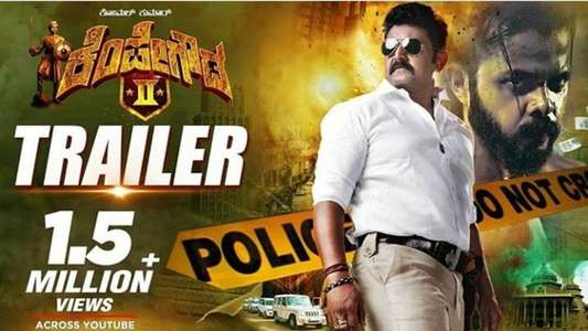 Kempegowda 2 - Backdrop