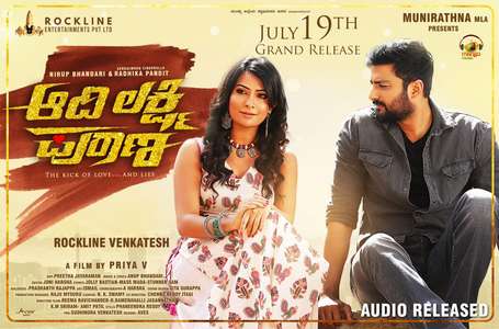 Aadi Lakshmi Puraana - Backdrop