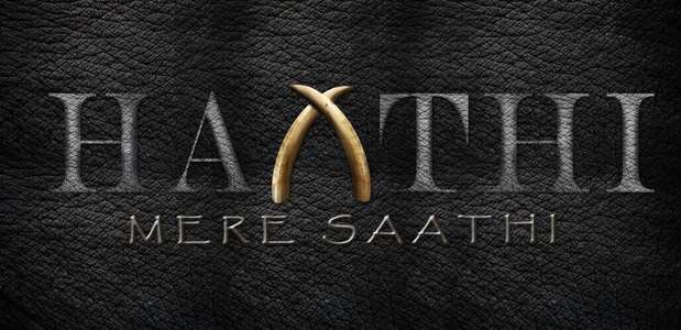 Haathi Mere Saathi - Backdrop