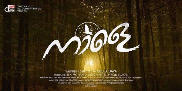 Naale - Backdrops