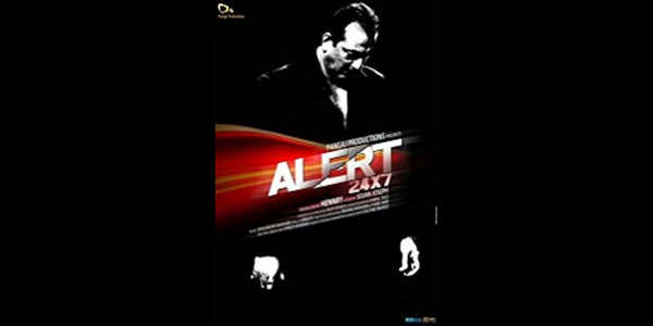 Alert 24X7 - Backdrop