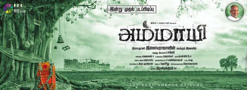 Ammayi - Backdrop