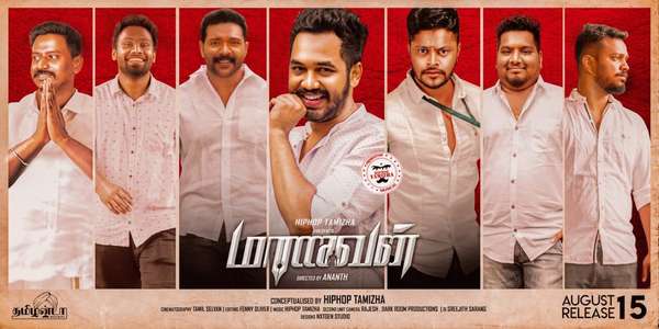 Maanavan - Backdrops