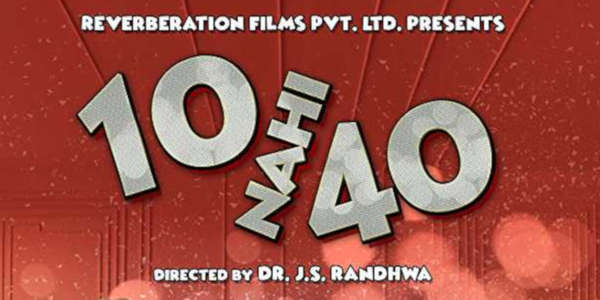 10 Nahi 40 - Backdrop