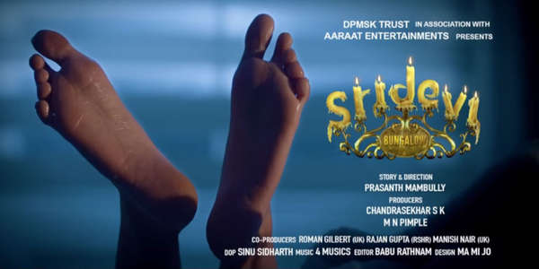 Sridevi Bungalow - Backdrops