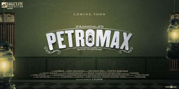 Petromax - Backdrop