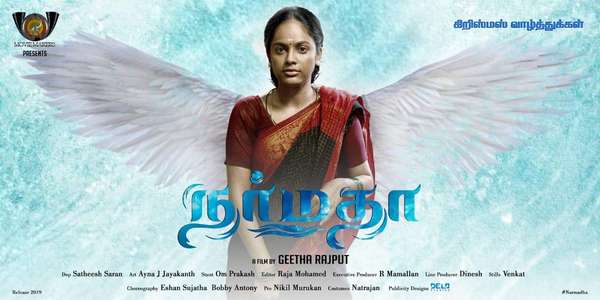 Narmadha - Backdrop