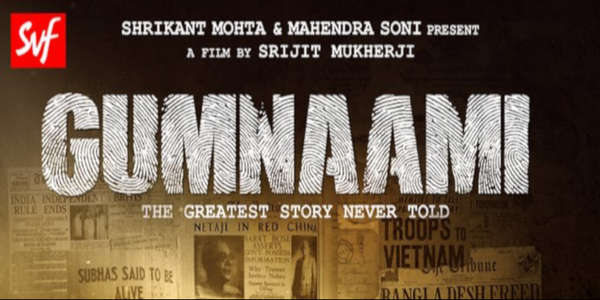Gumnaami - Backdrops