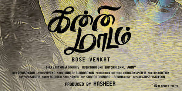 Kannimaadam - Backdrop