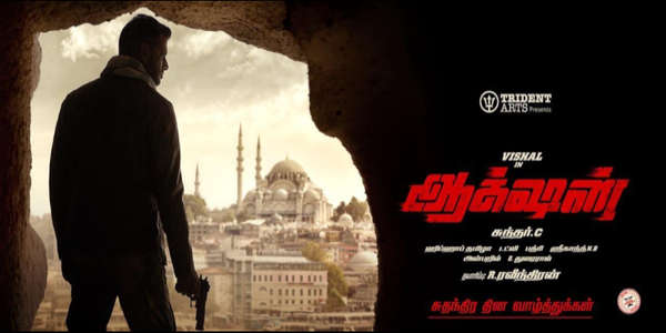 Action - Backdrop