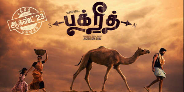 Bakrid - Backdrop