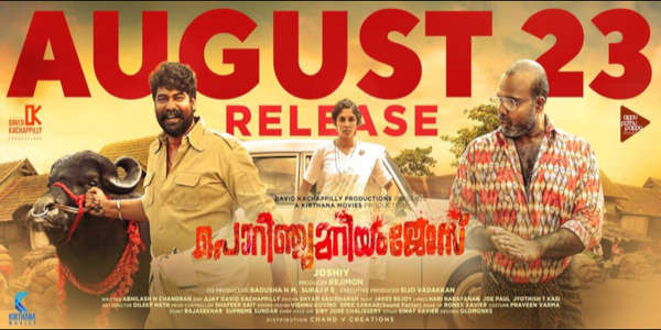 Porinju Mariyam Jose - Backdrop
