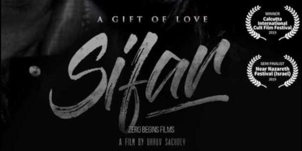 A Gift of Love: Sifar - Backdrop
