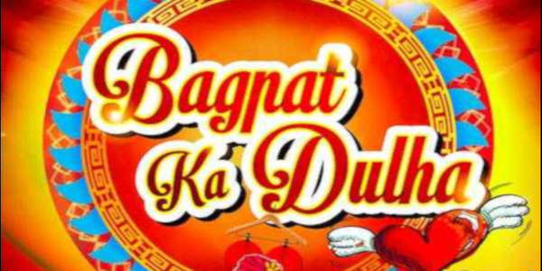 Bagpat Ka Dulha - Backdrop